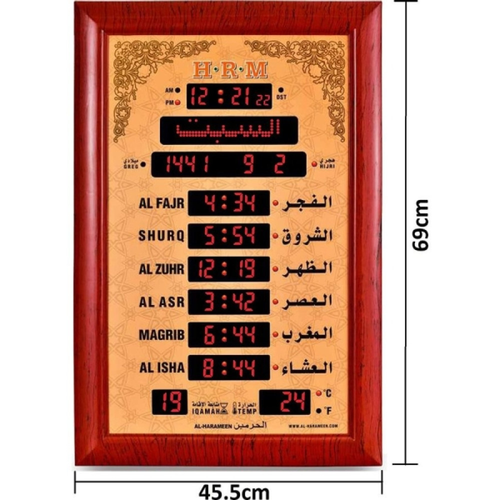 Buy Online Al Harmeen Azan Wall Clock Ha5152 in Qatar